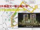 camerlina-map-featured