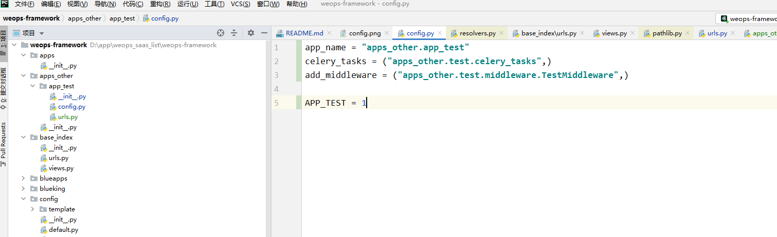 config.py