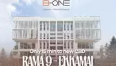 B – ONE โฮมออฟฟิศ 4.5 ชั้น โครงการใหม่ย่านลาดพร้าว พิเศษเพียง 2 ยูนิตส่วนตัว ราคาเริ่มต้น 33.8 ล้านบาท*