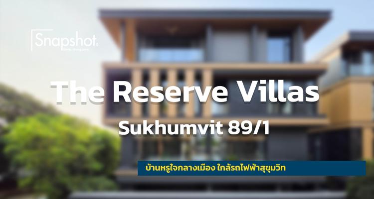 Snapshot @The Reserve Villas Sukhumvit 89/1