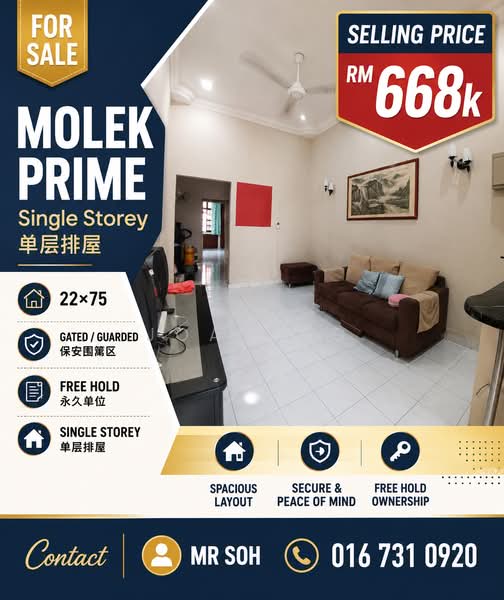 1-storey Terraced House for Sale in Taman Molek, Johor Bahru by Joan Ng - Living Room - iProperty.com.my